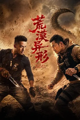 Desert Monsters Film izle